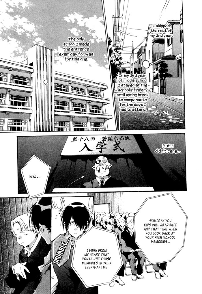 Tetsugaku Letra The Red 39 and I 第30页