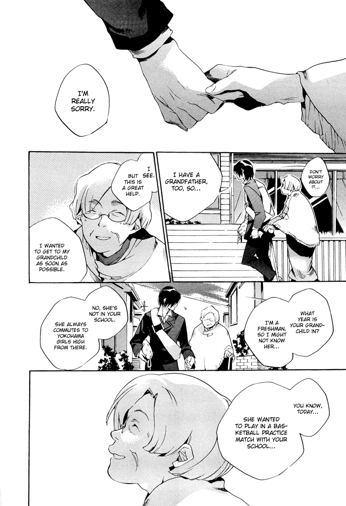 Tetsugaku Letra The Red 39 and I 第35页