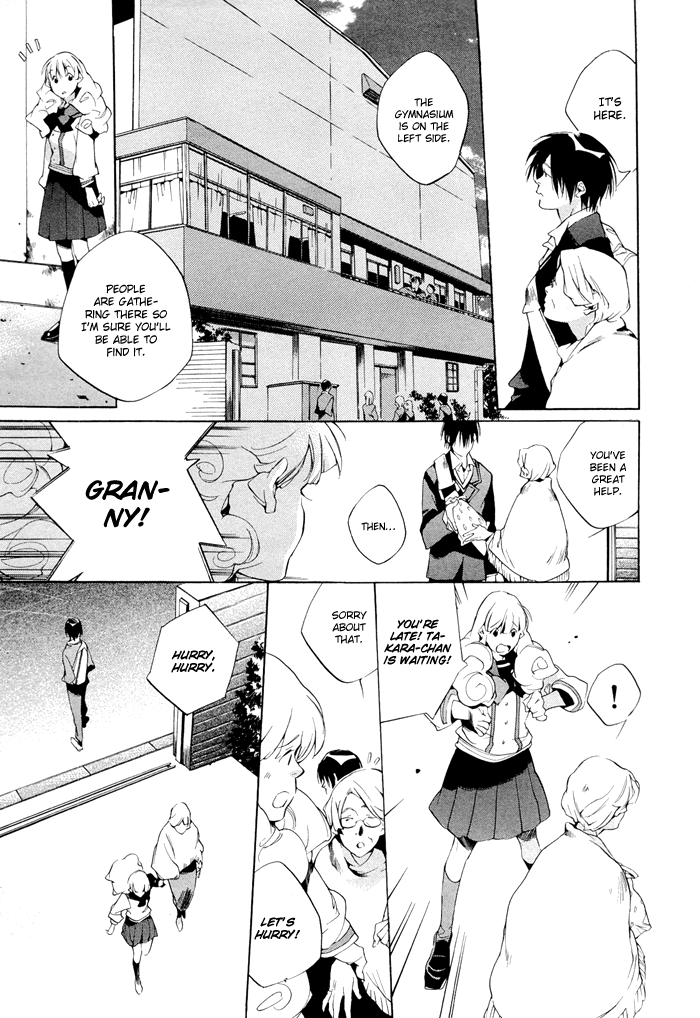 Tetsugaku Letra The Red 39 and I 第44页