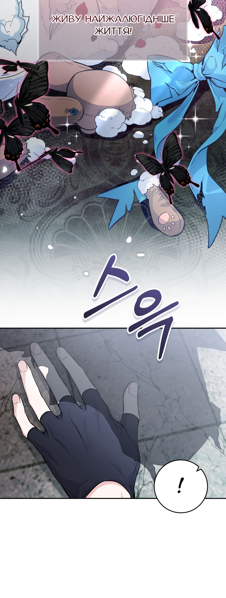 'Cause Calypso Can Vol. 1 Ch. 1 第11页