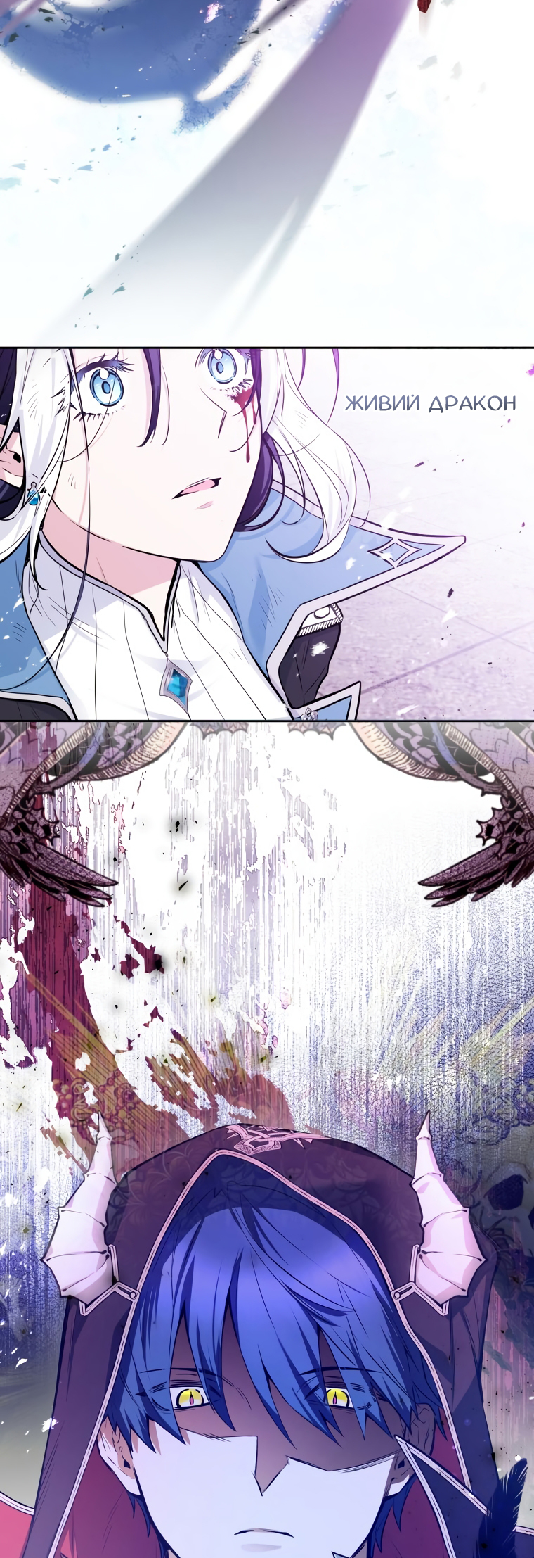 'Cause Calypso Can Vol. 1 Ch. 1 第14页