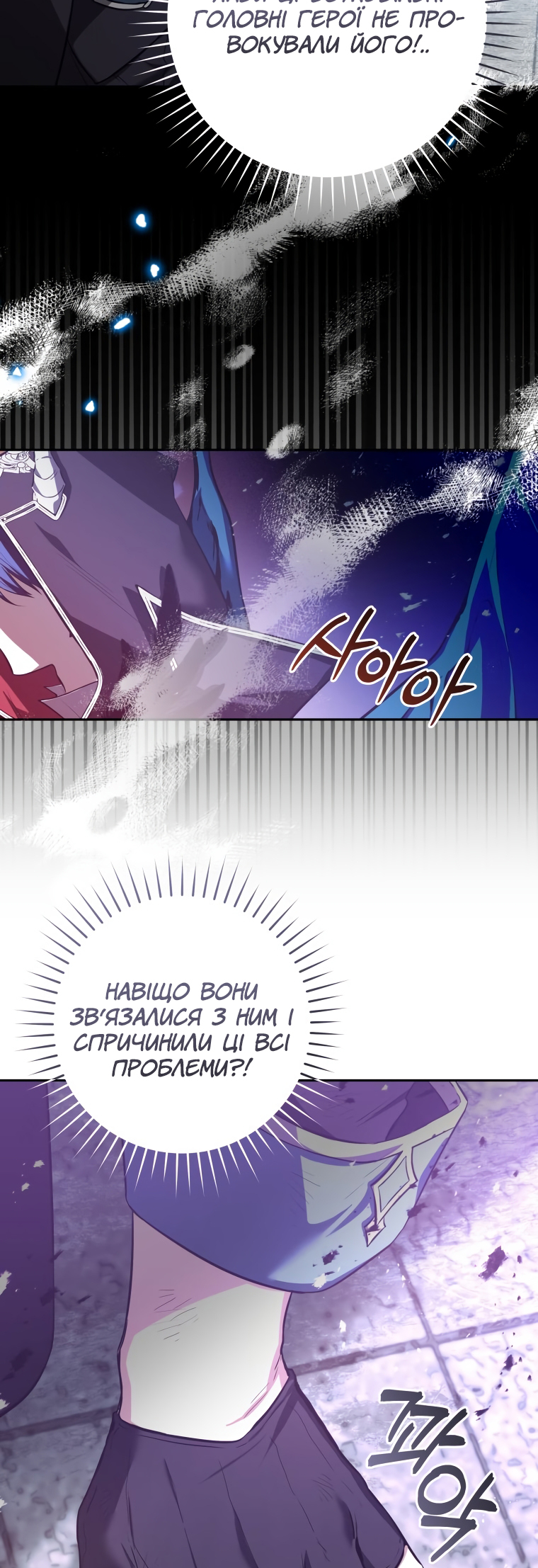 'Cause Calypso Can Vol. 1 Ch. 1 第16页