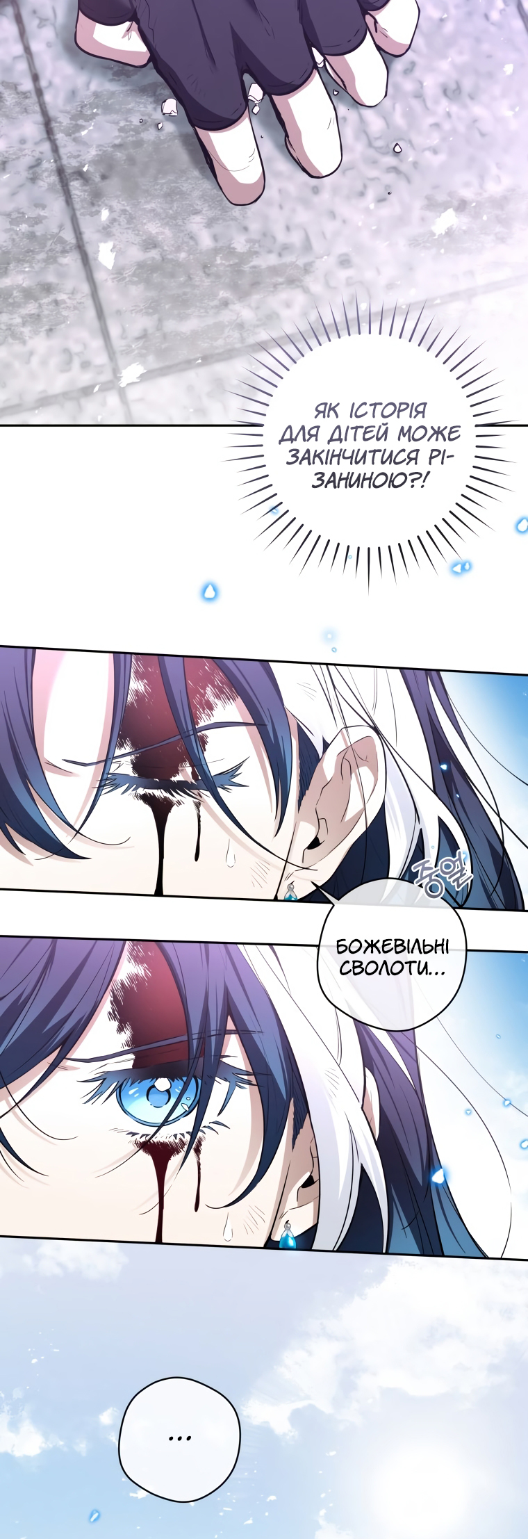 'Cause Calypso Can Vol. 1 Ch. 1 第17页