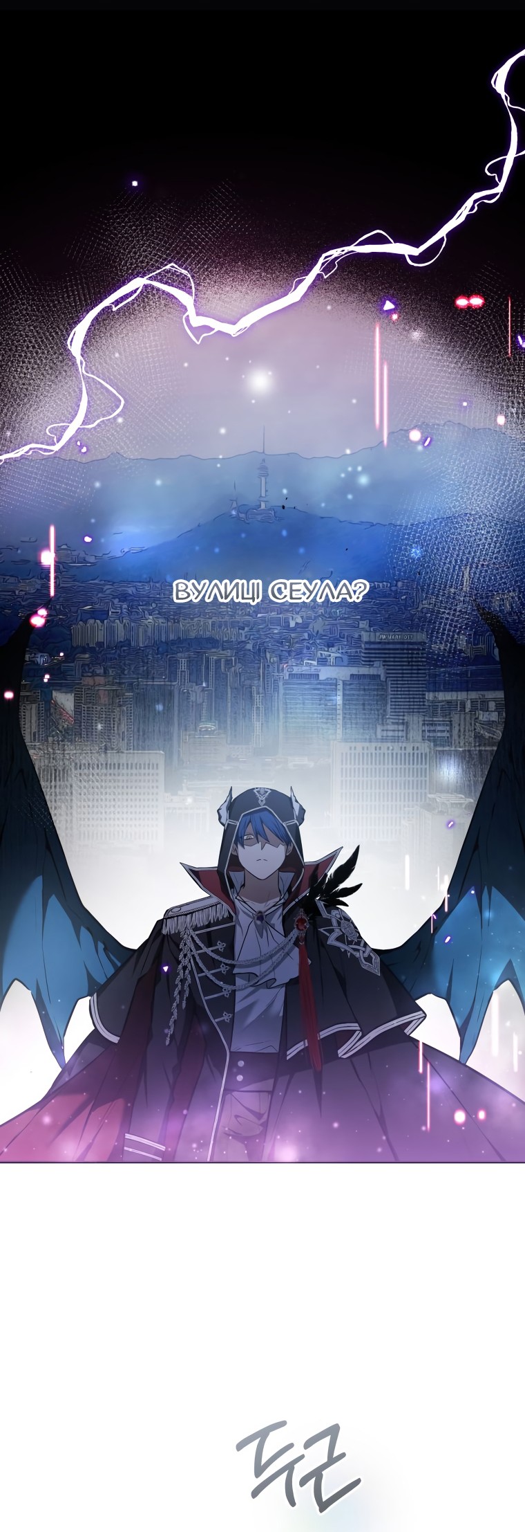 'Cause Calypso Can Vol. 1 Ch. 1 第19页