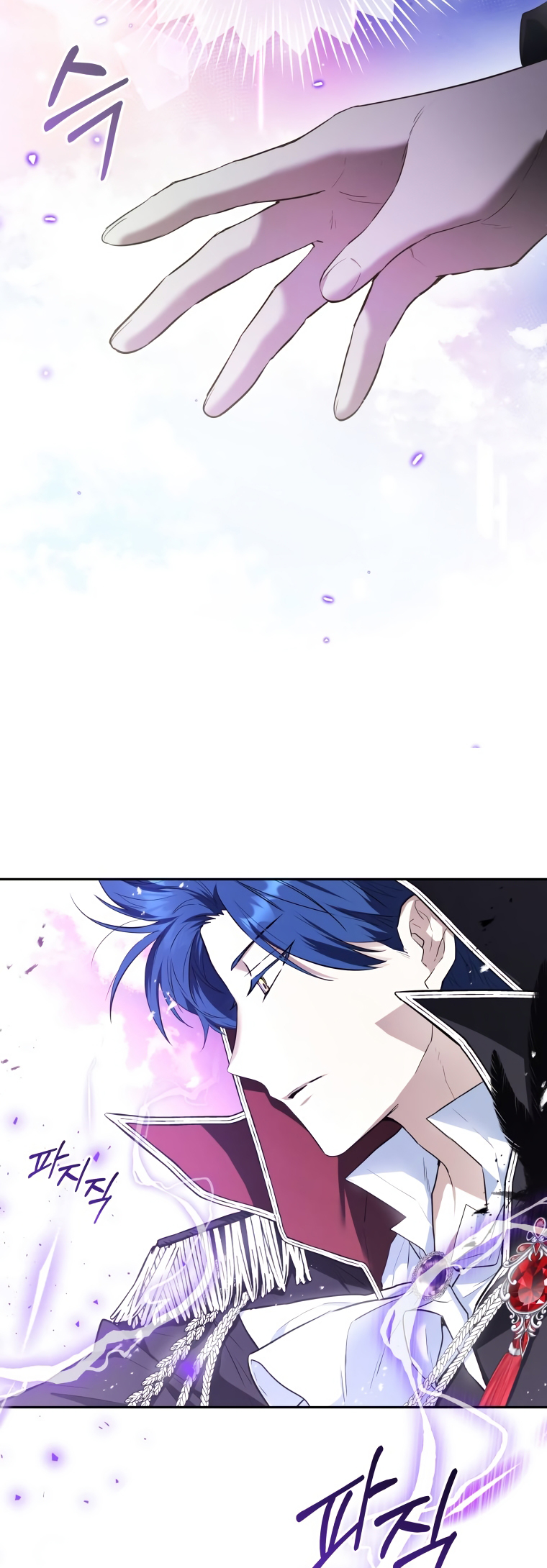 'Cause Calypso Can Vol. 1 Ch. 1 第22页
