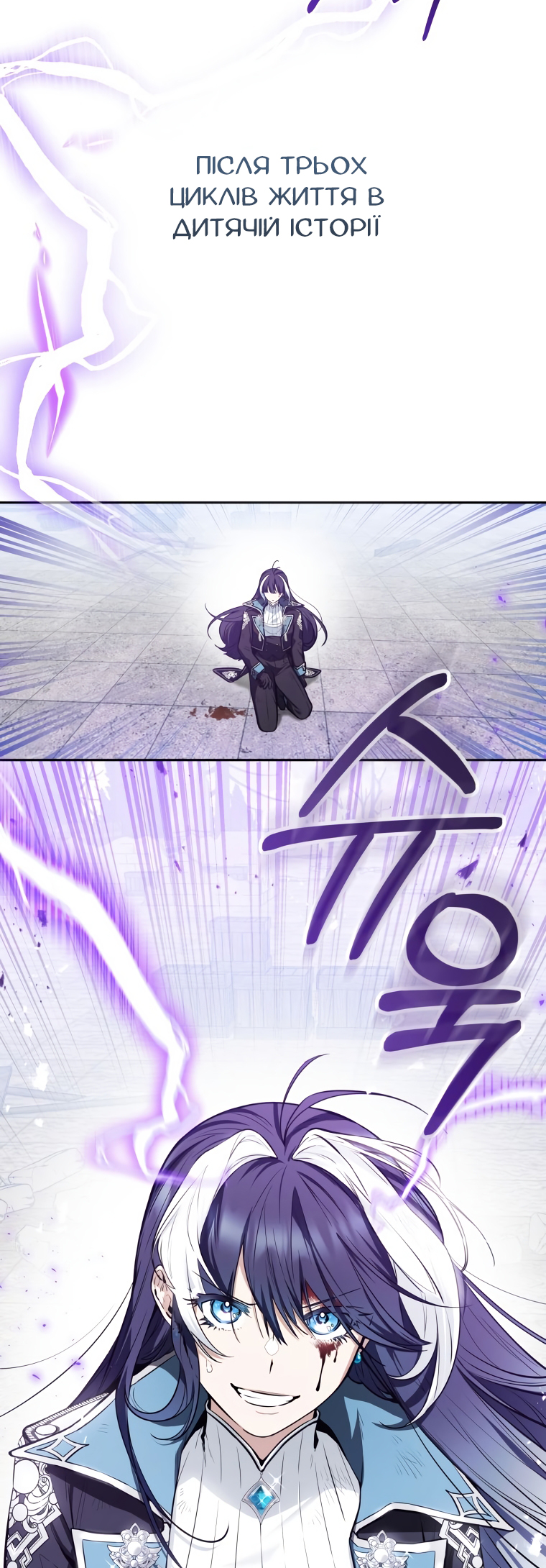 'Cause Calypso Can Vol. 1 Ch. 1 第23页