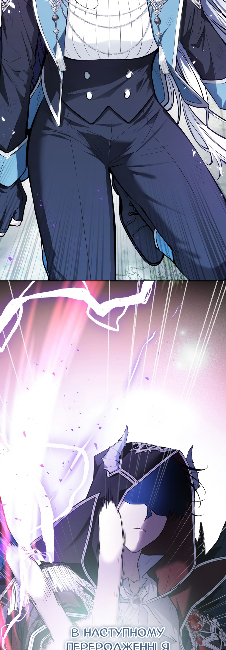 'Cause Calypso Can Vol. 1 Ch. 1 第24页