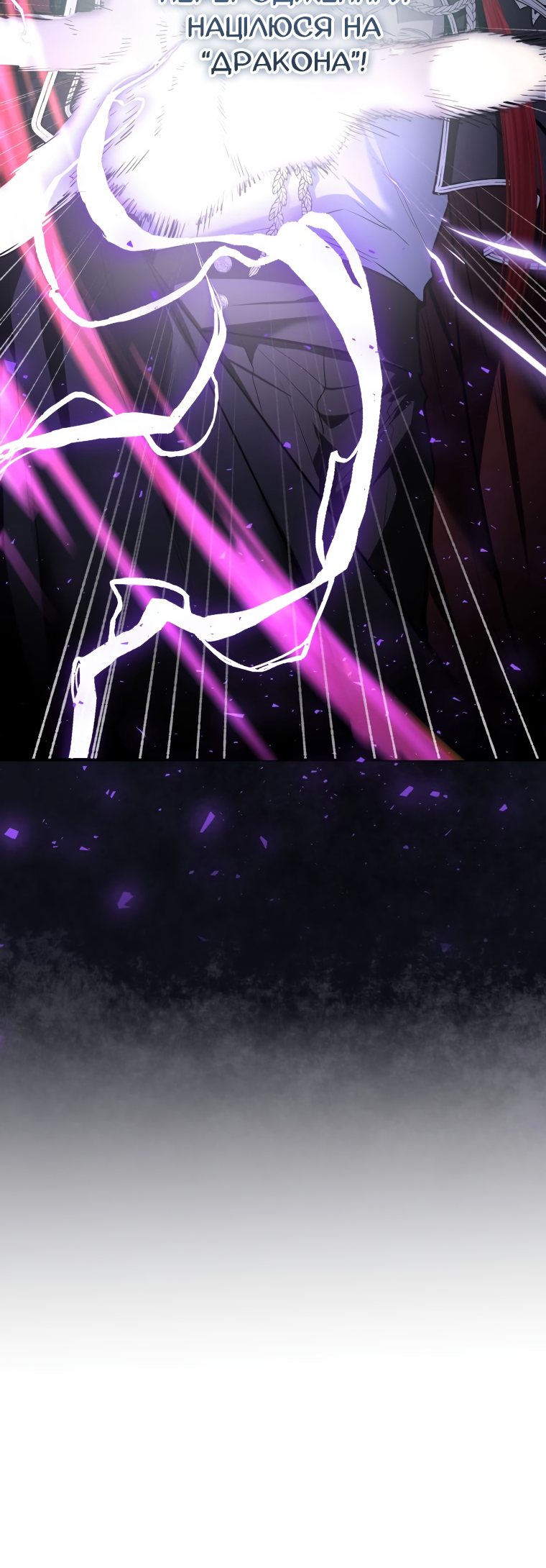 'Cause Calypso Can Vol. 1 Ch. 1 第25页