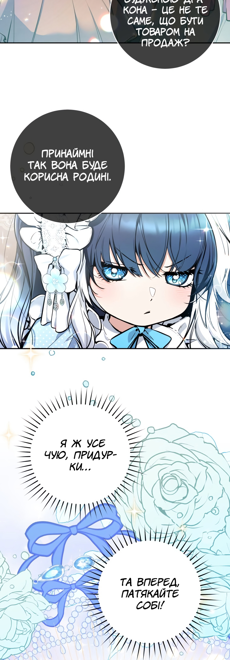 'Cause Calypso Can Vol. 1 Ch. 1 第28页