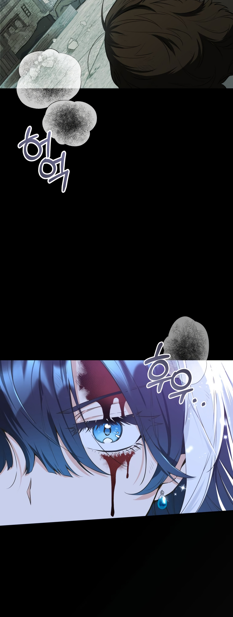 'Cause Calypso Can Vol. 1 Ch. 1 第4页