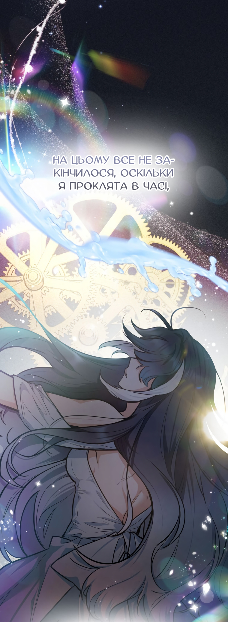 'Cause Calypso Can Vol. 1 Ch. 1 第32页