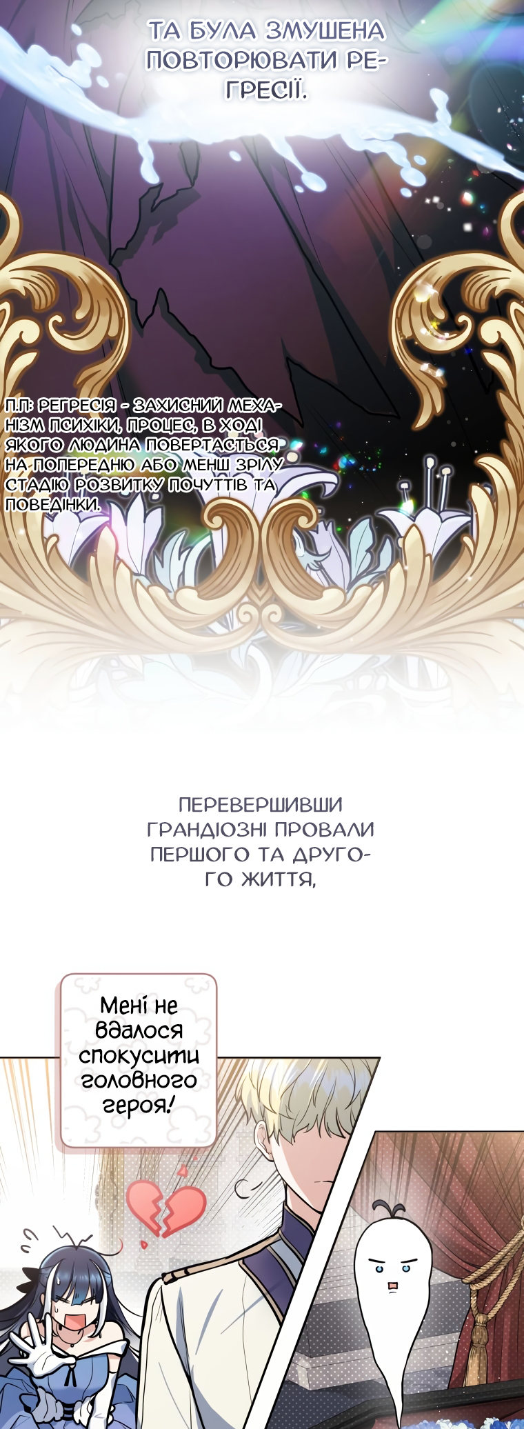 'Cause Calypso Can Vol. 1 Ch. 1 第33页