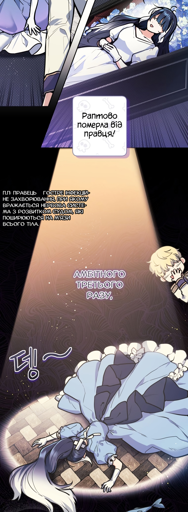 'Cause Calypso Can Vol. 1 Ch. 1 第34页