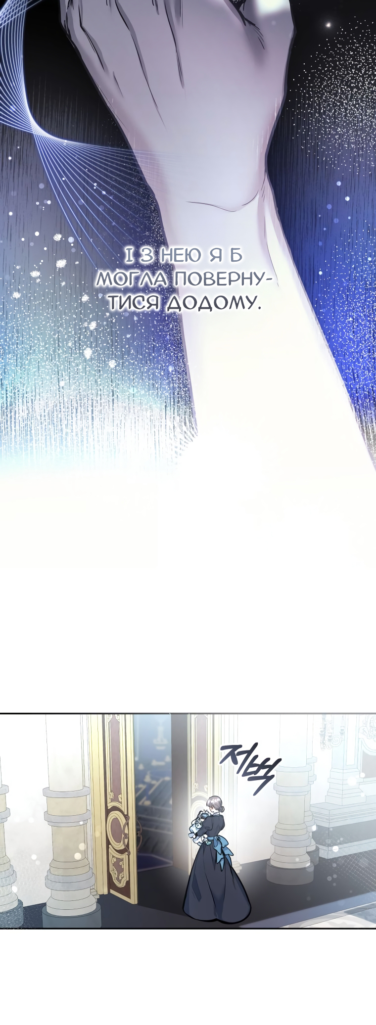 'Cause Calypso Can Vol. 1 Ch. 1 第36页