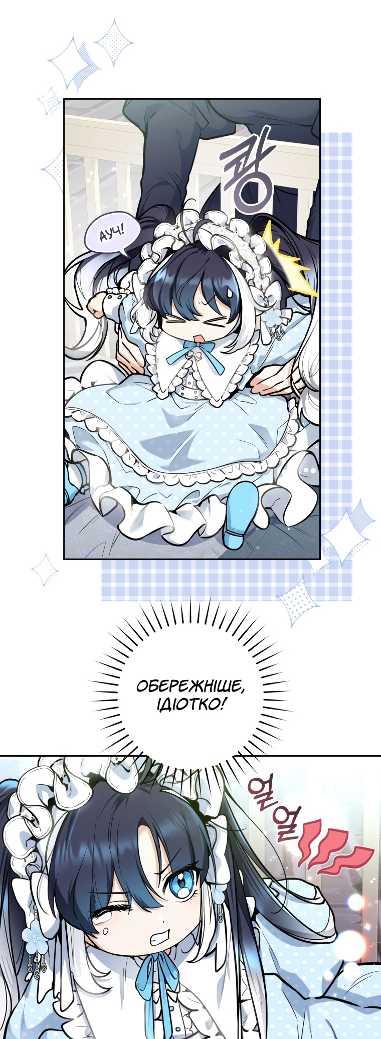 'Cause Calypso Can Vol. 1 Ch. 1 第37页