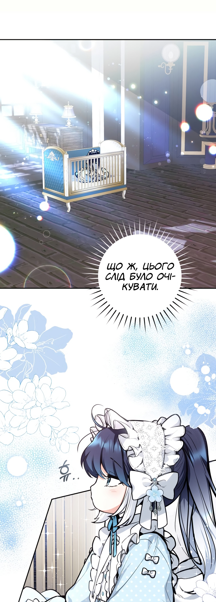 'Cause Calypso Can Vol. 1 Ch. 1 第39页