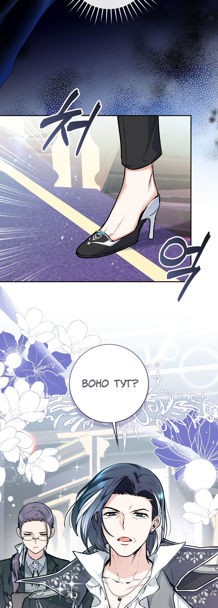 'Cause Calypso Can Vol. 1 Ch. 1 第41页