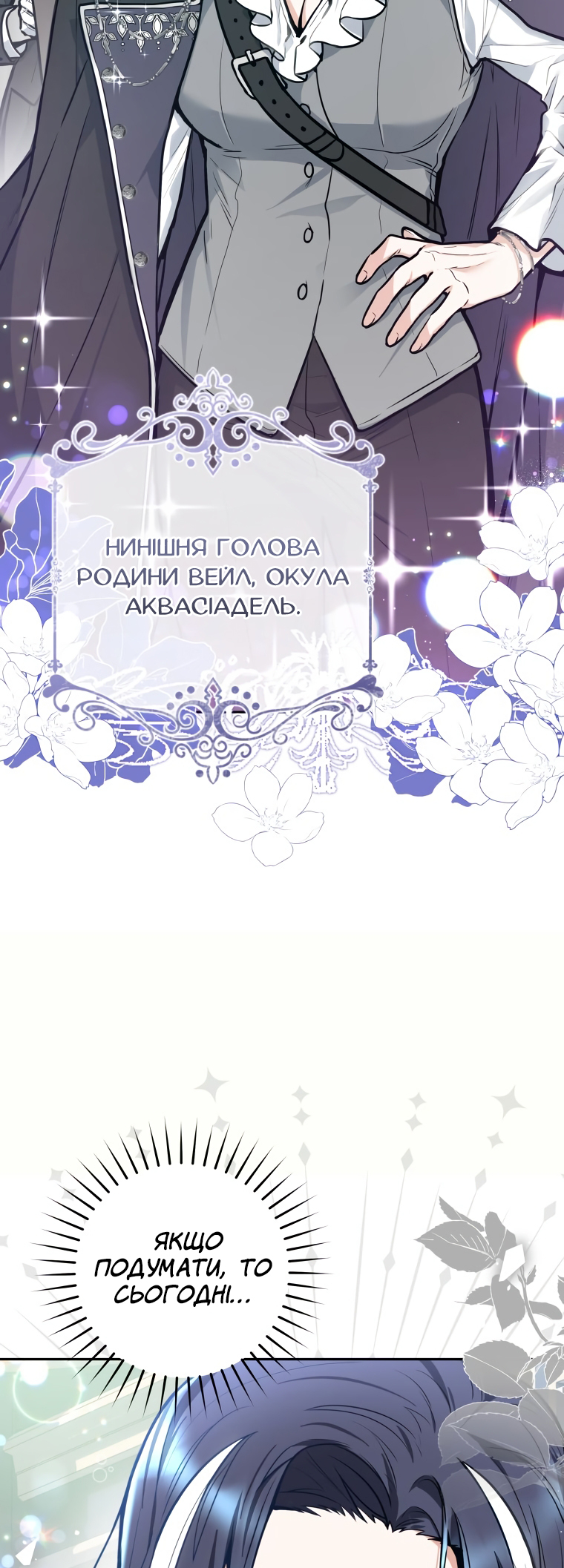 'Cause Calypso Can Vol. 1 Ch. 1 第42页