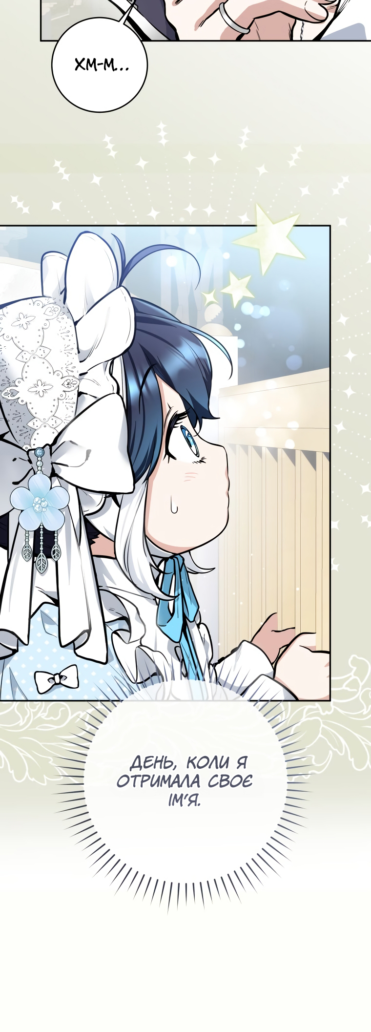 'Cause Calypso Can Vol. 1 Ch. 1 第45页