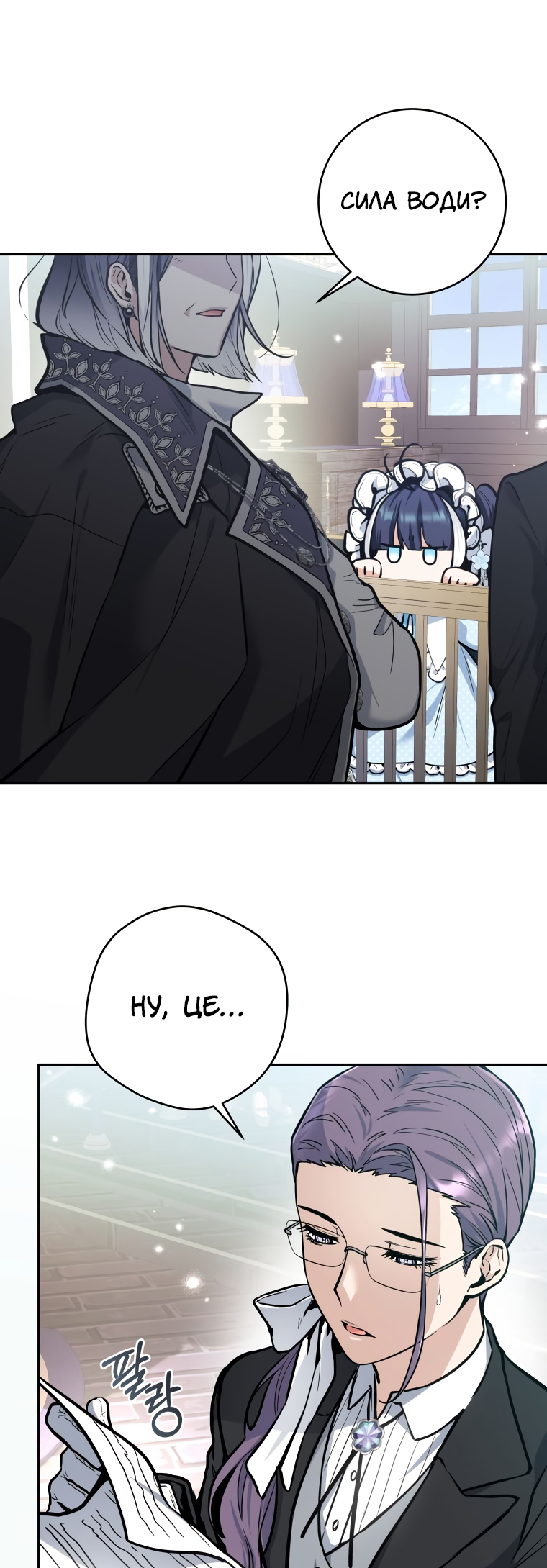 'Cause Calypso Can Vol. 1 Ch. 1 第46页