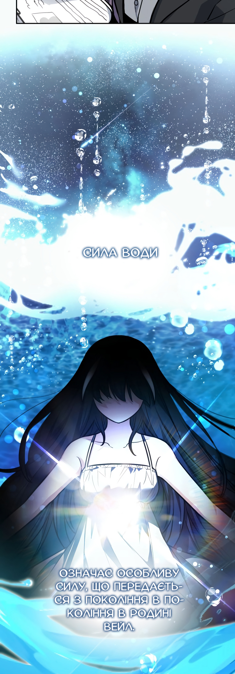 'Cause Calypso Can Vol. 1 Ch. 1 第47页