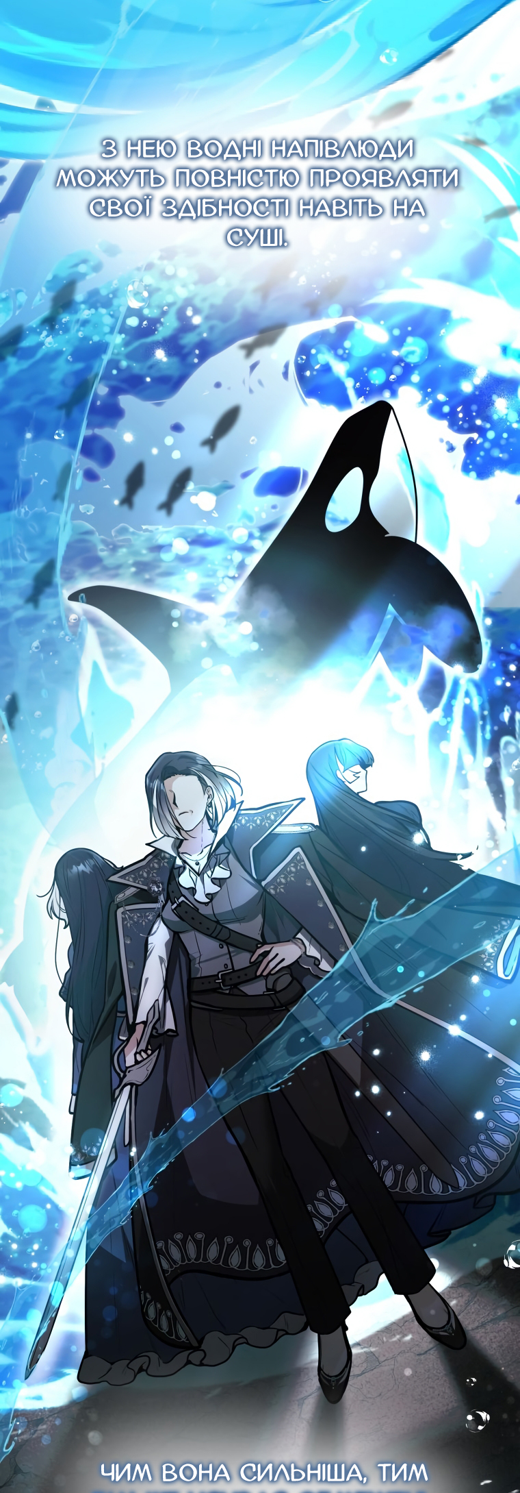 'Cause Calypso Can Vol. 1 Ch. 1 第48页