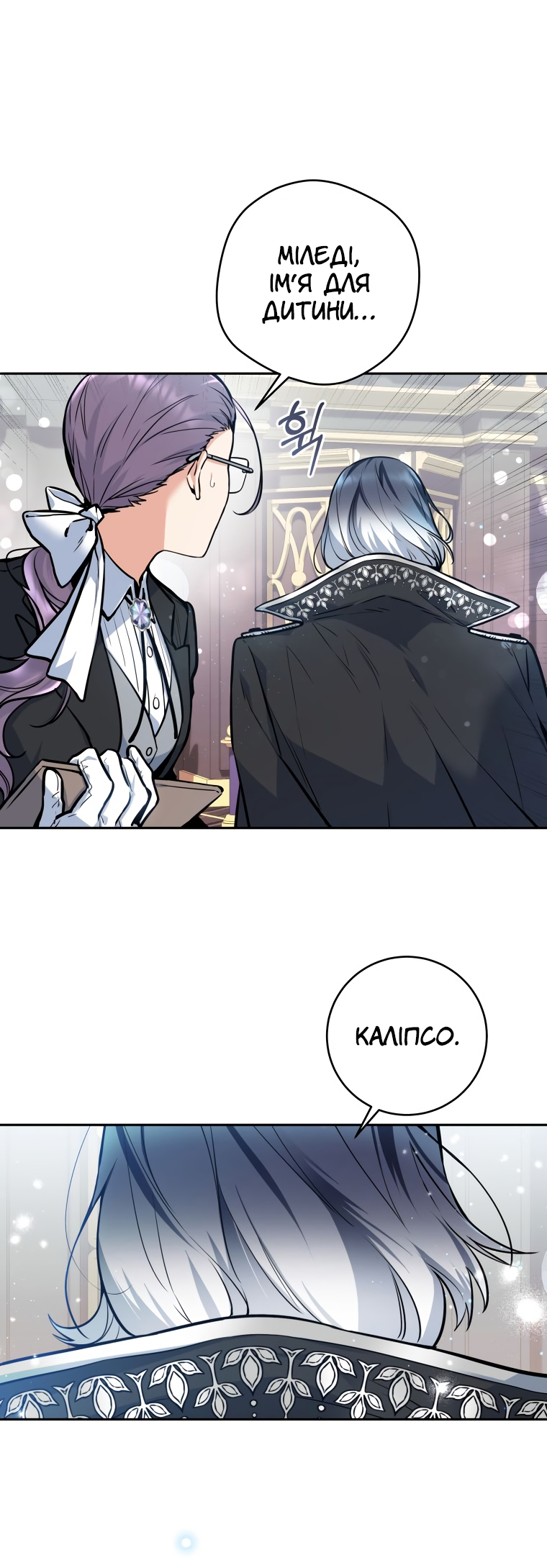 'Cause Calypso Can Vol. 1 Ch. 1 第50页
