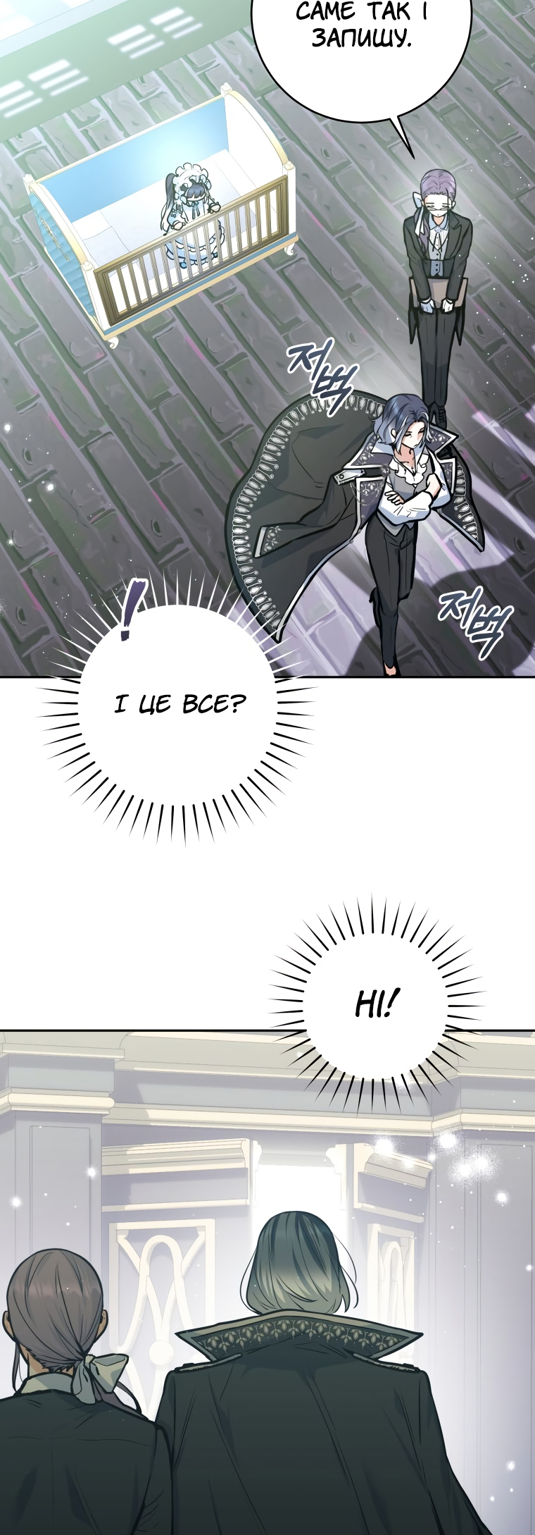 'Cause Calypso Can Vol. 1 Ch. 1 第52页