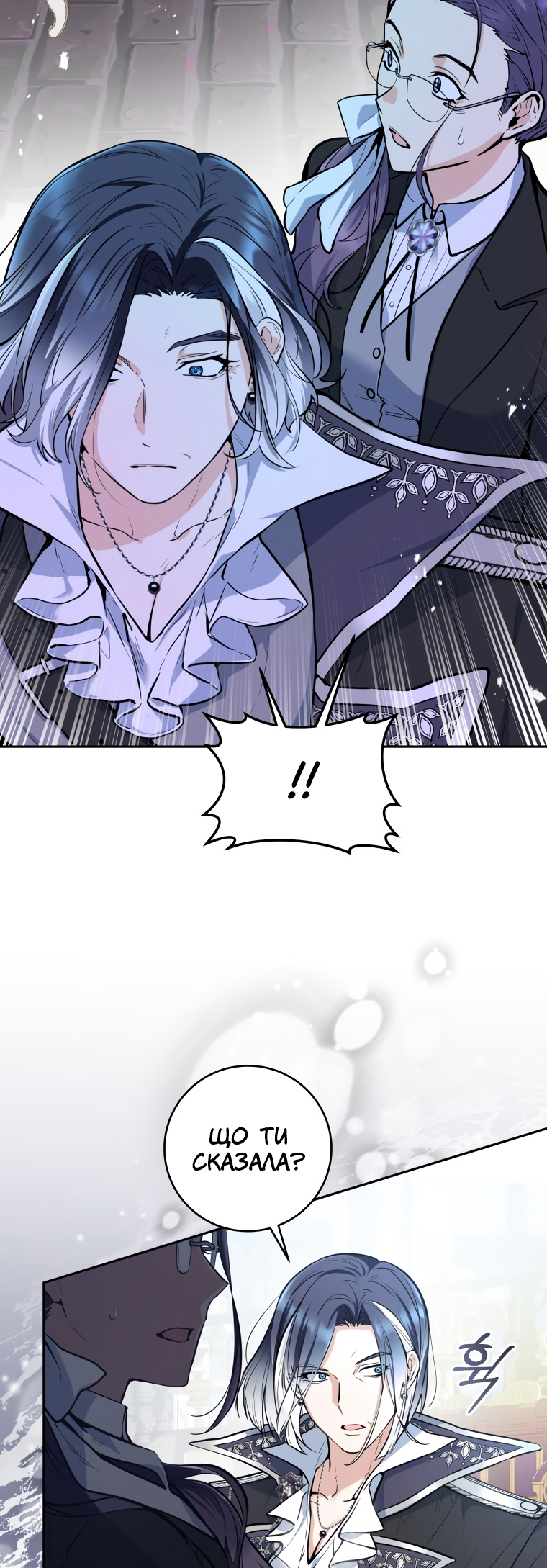 'Cause Calypso Can Vol. 1 Ch. 1 第55页