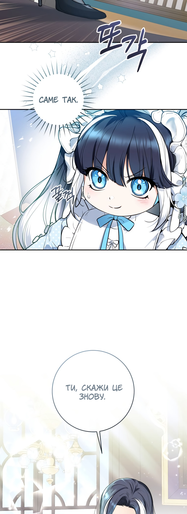 'Cause Calypso Can Vol. 1 Ch. 1 第59页