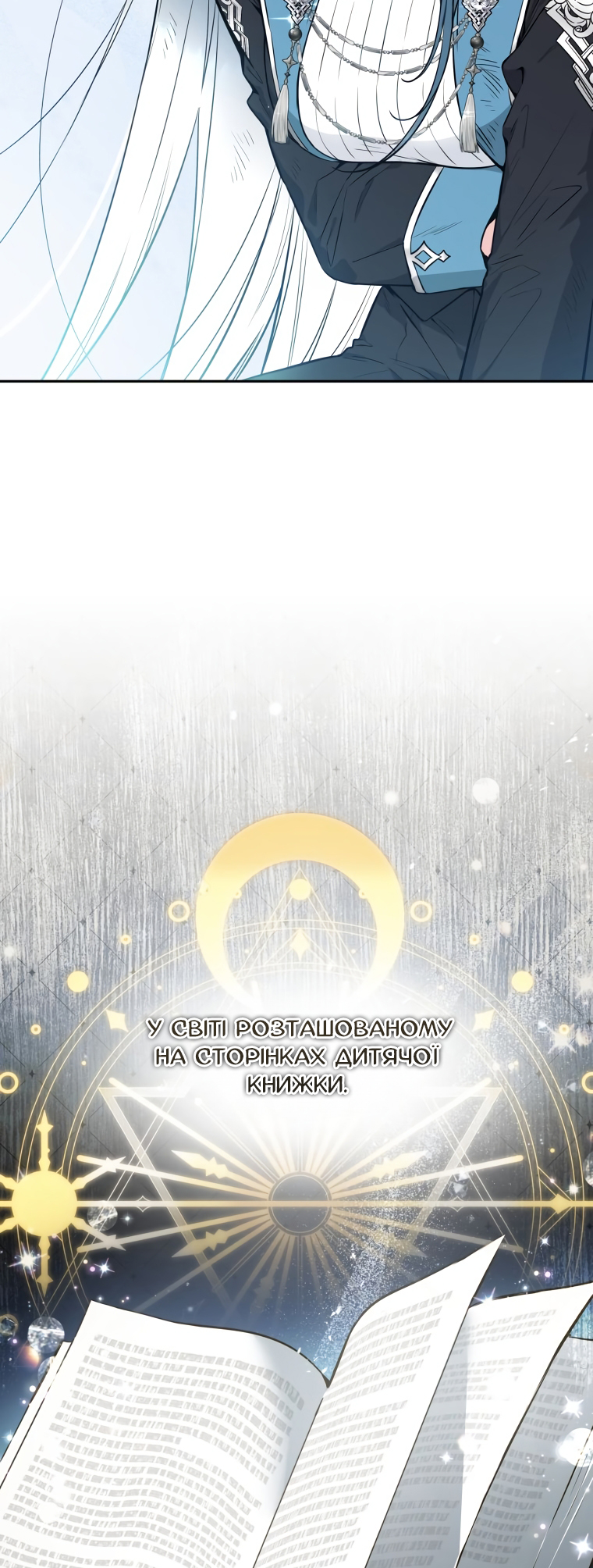 'Cause Calypso Can Vol. 1 Ch. 1 第7页