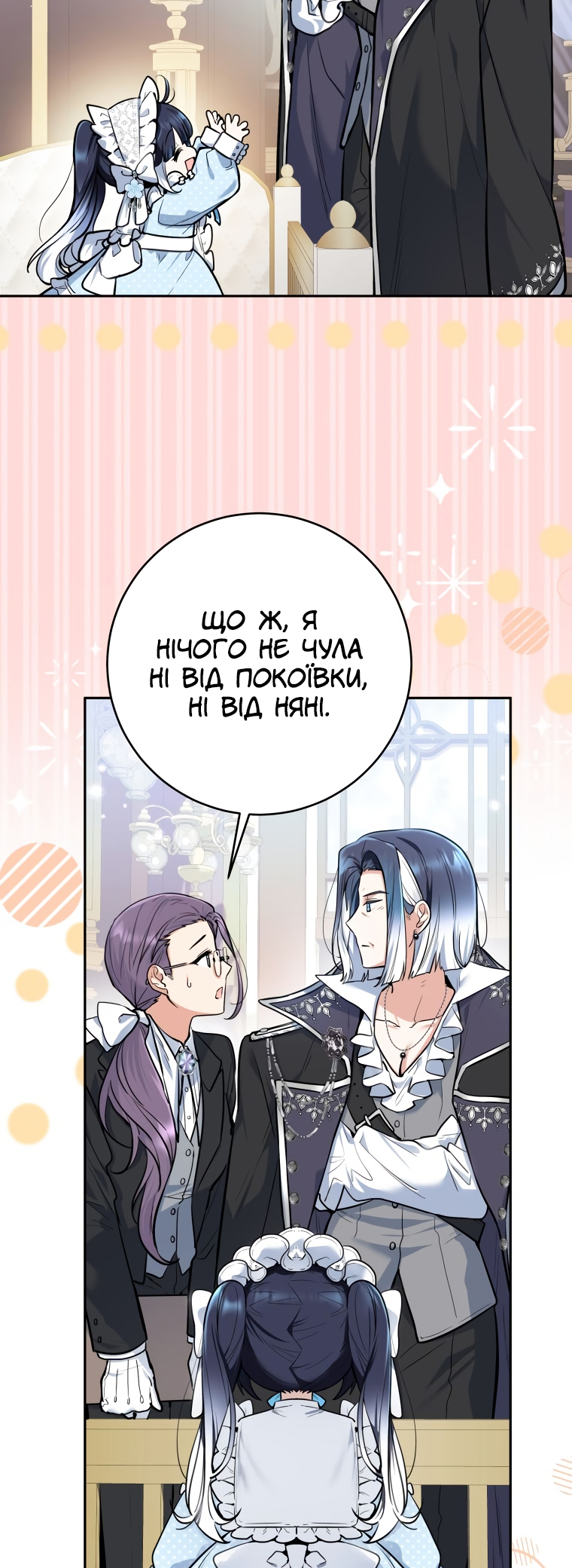 'Cause Calypso Can Vol. 1 Ch. 1 第61页