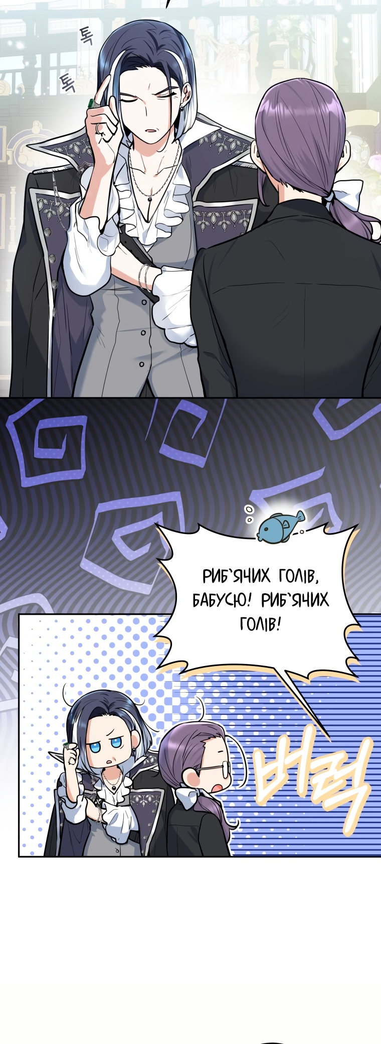 'Cause Calypso Can Vol. 1 Ch. 1 第63页