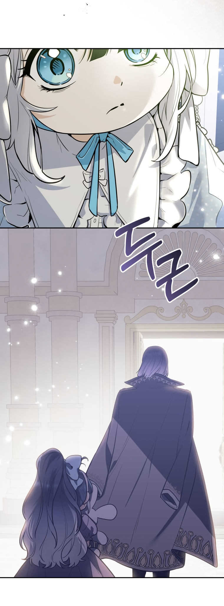 'Cause Calypso Can Vol. 1 Ch. 1 第68页