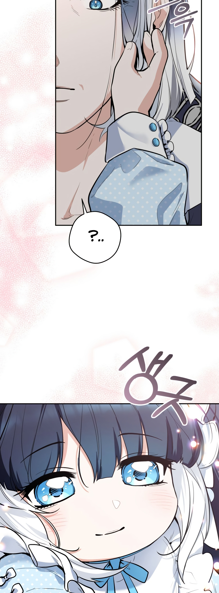 'Cause Calypso Can Vol. 1 Ch. 1 第70页
