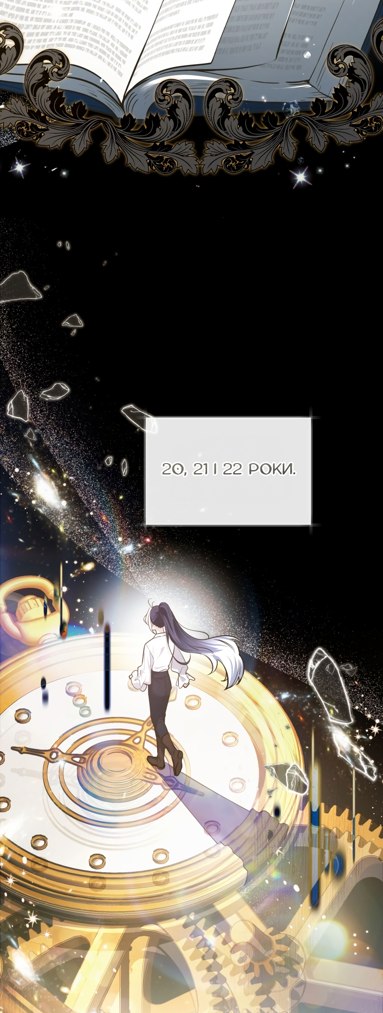 'Cause Calypso Can Vol. 1 Ch. 1 第8页