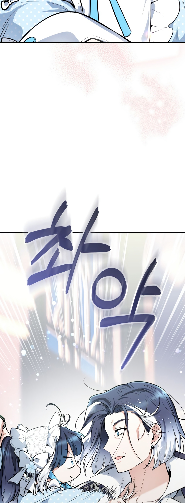 'Cause Calypso Can Vol. 1 Ch. 1 第71页