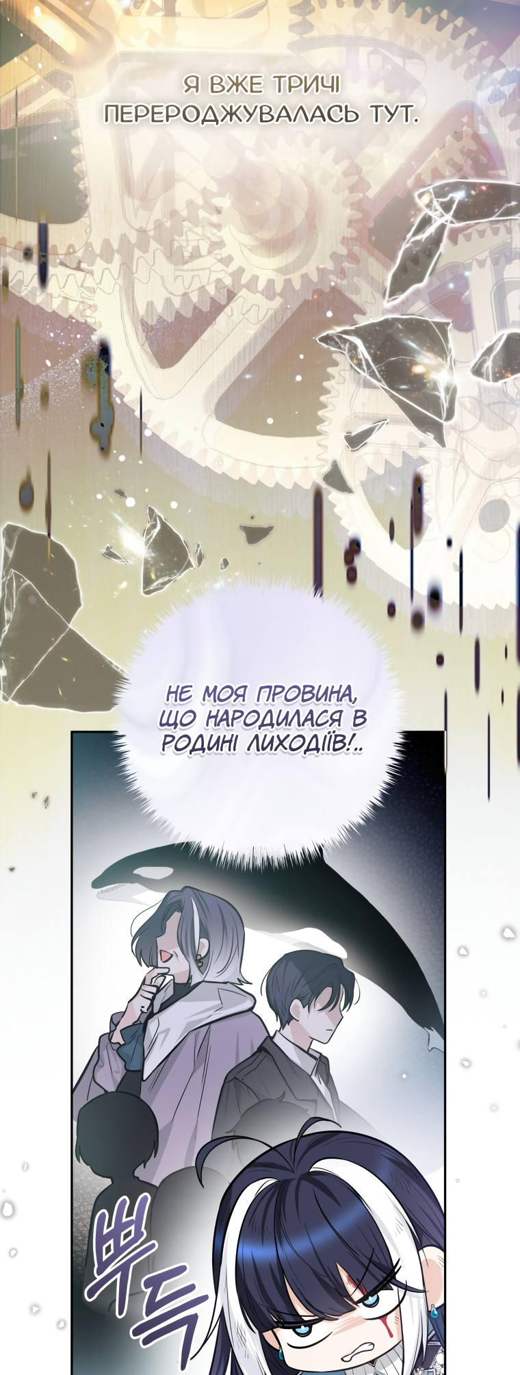'Cause Calypso Can Vol. 1 Ch. 1 第9页