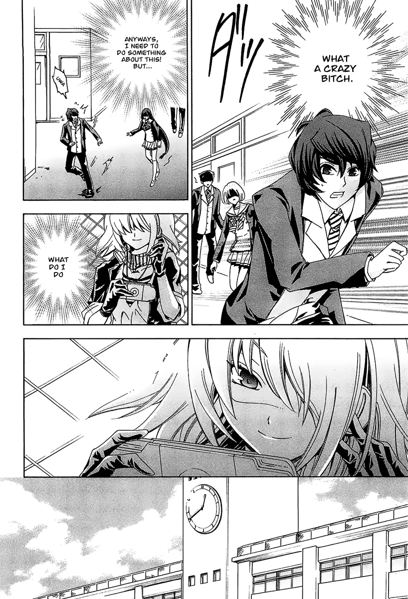 Cock Robin wo Korosu no wa Vol. 1 Ch. 2 第12页