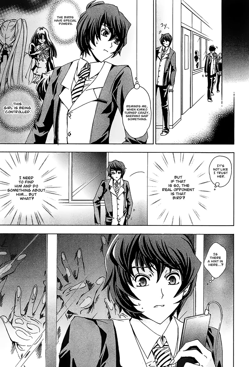 Cock Robin wo Korosu no wa Vol. 1 Ch. 2 第13页