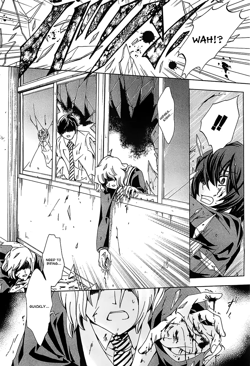 Cock Robin wo Korosu no wa Vol. 1 Ch. 2 第14页