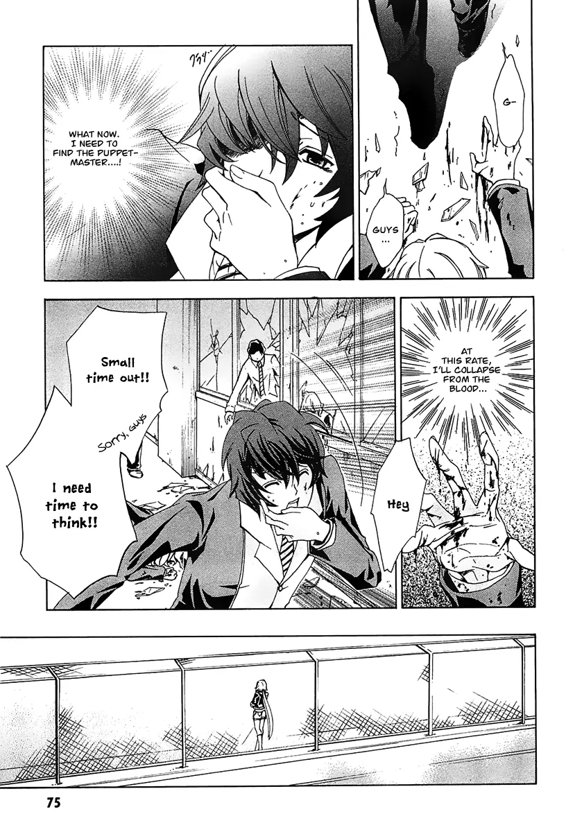 Cock Robin wo Korosu no wa Vol. 1 Ch. 2 第15页