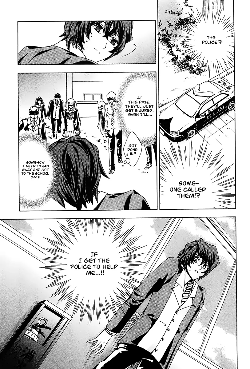Cock Robin wo Korosu no wa Vol. 1 Ch. 2 第17页