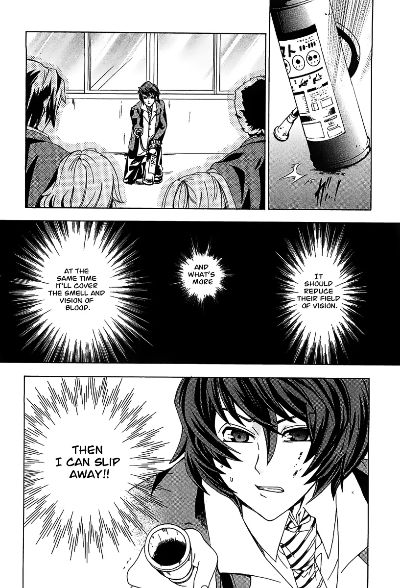 Cock Robin wo Korosu no wa Vol. 1 Ch. 2 第18页