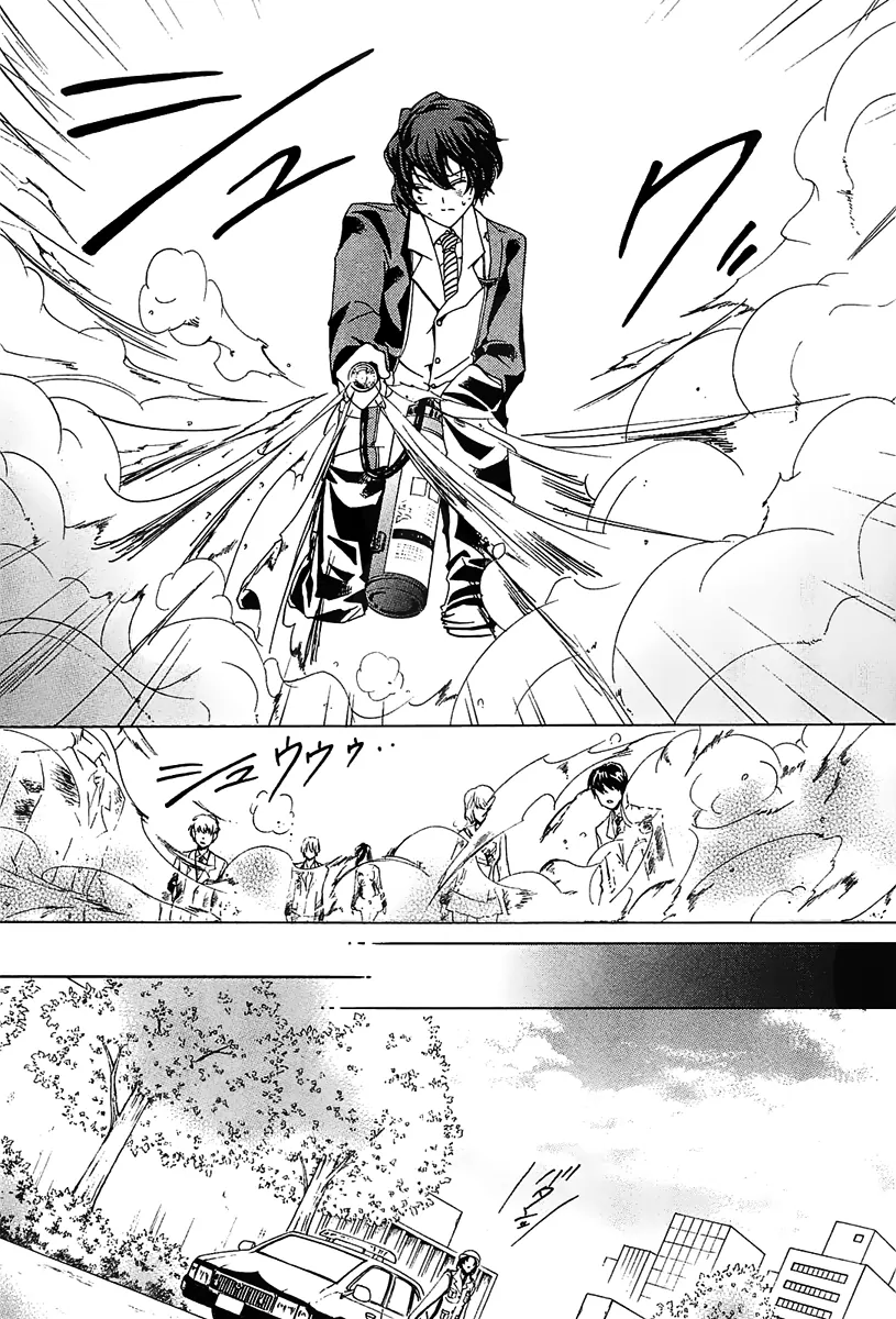 Cock Robin wo Korosu no wa Vol. 1 Ch. 2 第19页