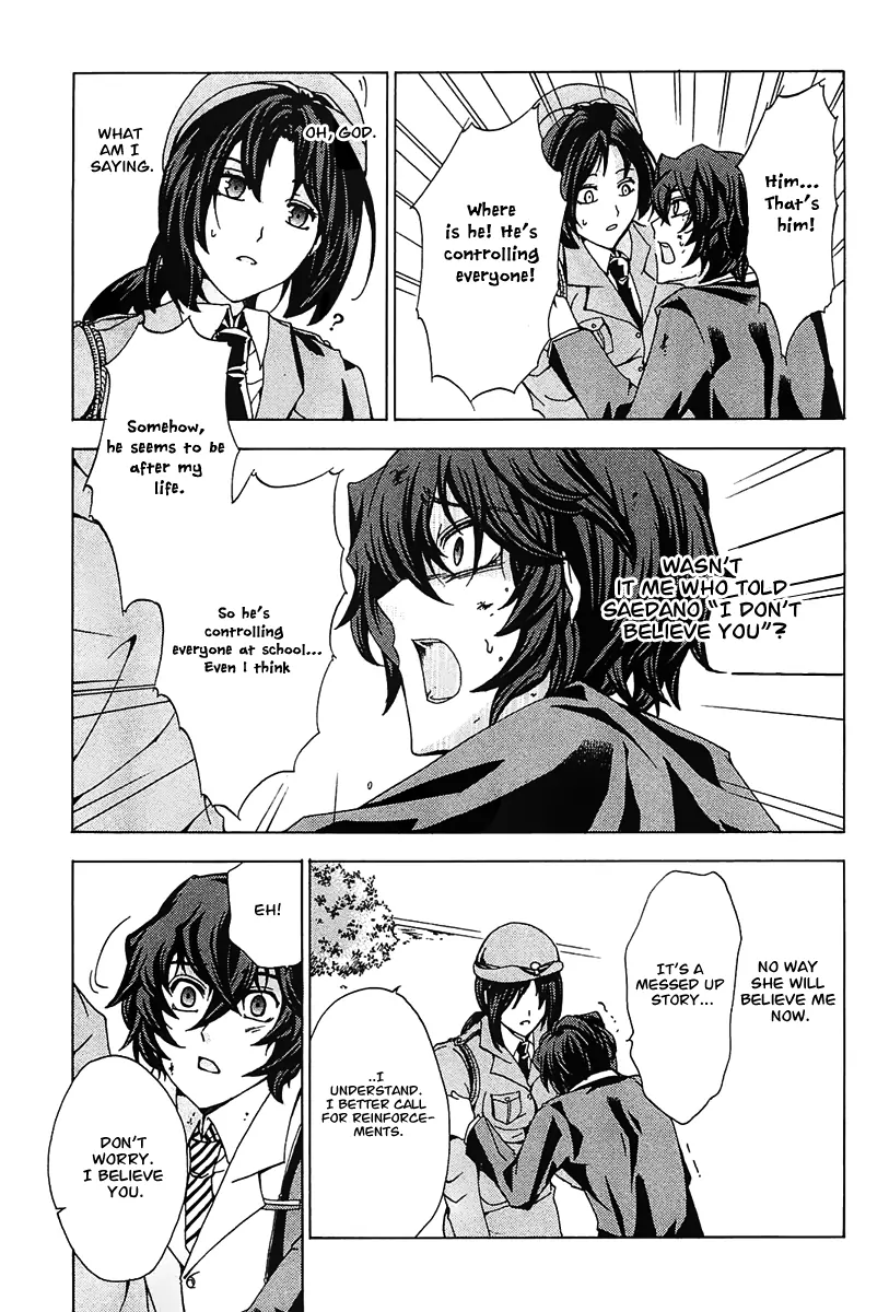 Cock Robin wo Korosu no wa Vol. 1 Ch. 2 第21页
