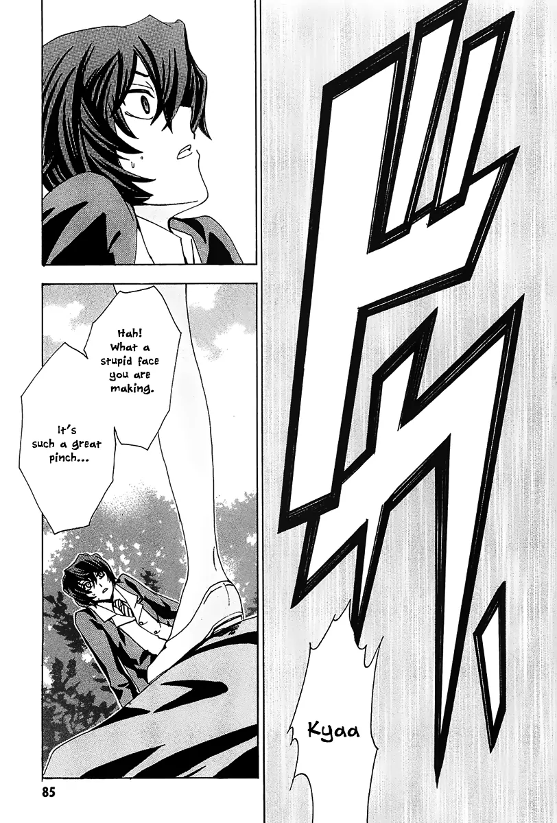 Cock Robin wo Korosu no wa Vol. 1 Ch. 2 第25页