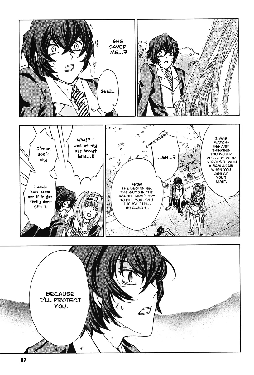 Cock Robin wo Korosu no wa Vol. 1 Ch. 2 第27页