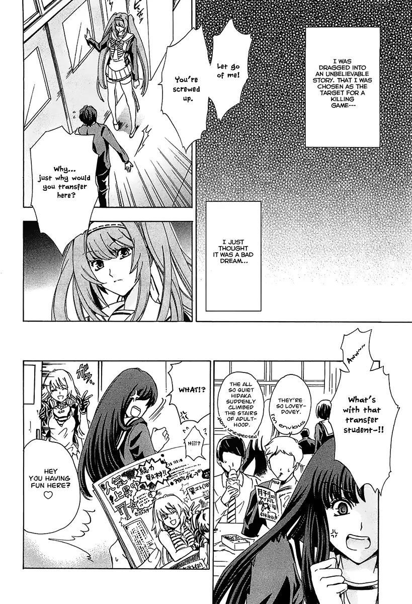 Cock Robin wo Korosu no wa Vol. 1 Ch. 2 第4页