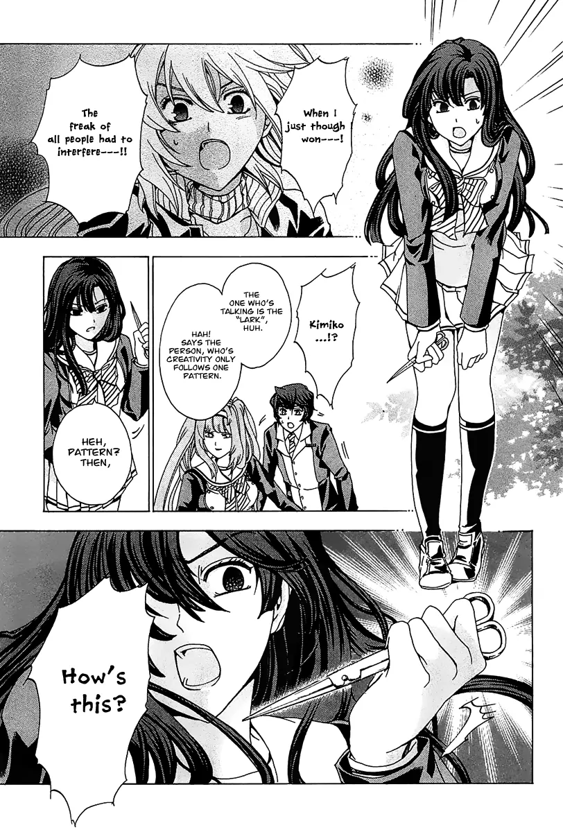 Cock Robin wo Korosu no wa Vol. 1 Ch. 2 第31页